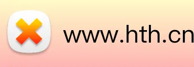 www.hth.cn热门网站推荐 Logo